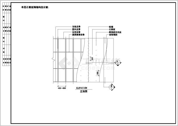 某常用CAD立面详细完整施工图块-图一