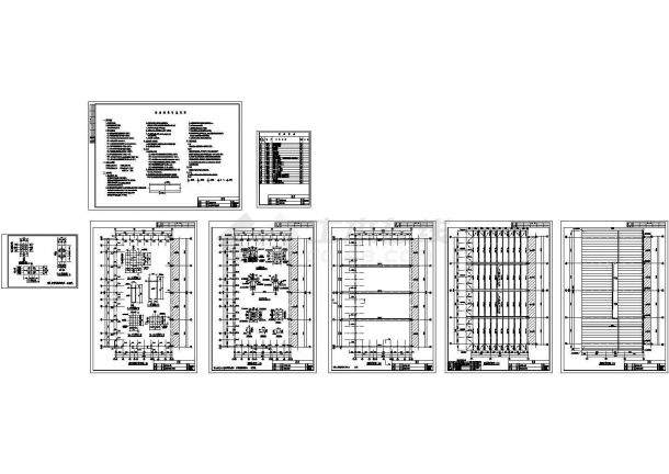 展销办公楼钢框架结构施工图-图一