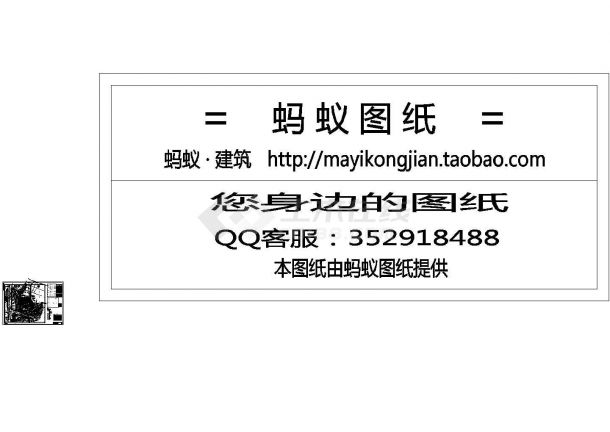 [重庆]大型综合性居住小区全套电气施工图纸（含7栋高层、地下室）-图一