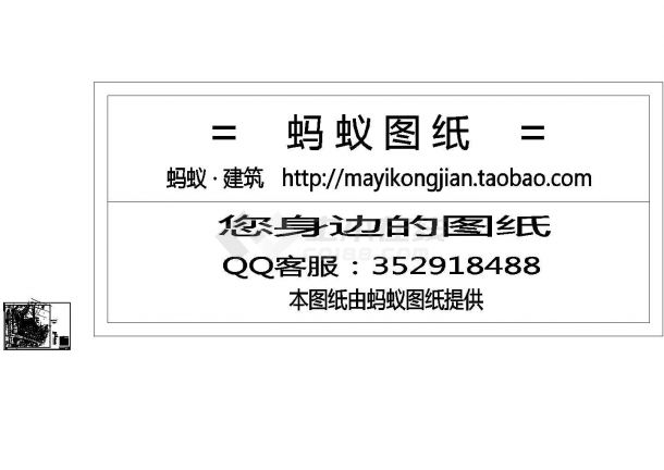 [重庆]大型综合性居住小区全套电气施工图纸（含7栋高层、地下室）-图二