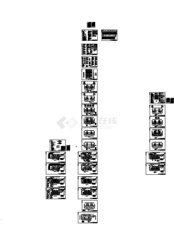 [黑龙江]一类高层商住楼全套电气施工cad 图纸(顶级设计院)-图一