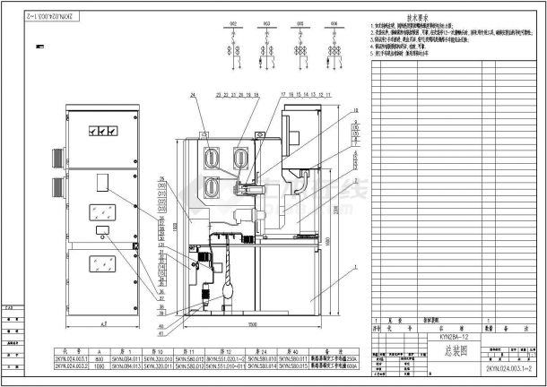 高低压开关柜总装设计CAD图-图一