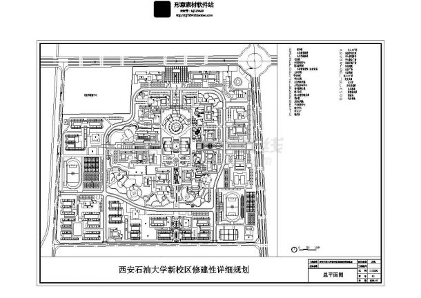 西安石油大学新校区规划设计cad图(含总平面图)-图一