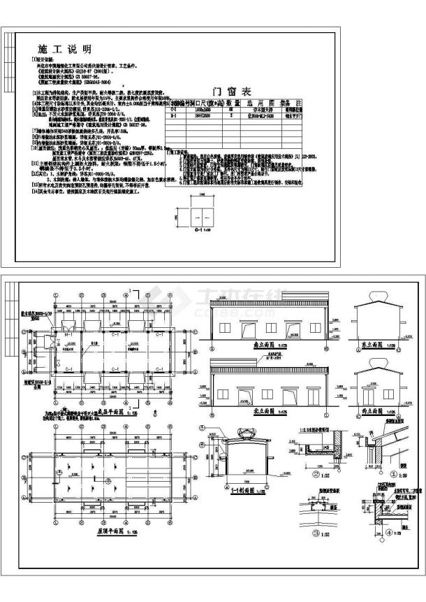 某大型服装厂单层厂房建筑设计CAD施工图-图一