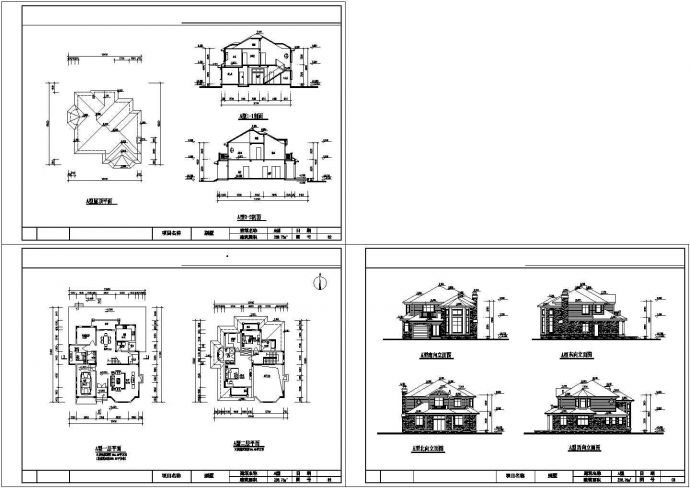 长17.4米 宽13.4米 2层238.75平米独栋别墅建筑方案设计图【平立剖】_图1
