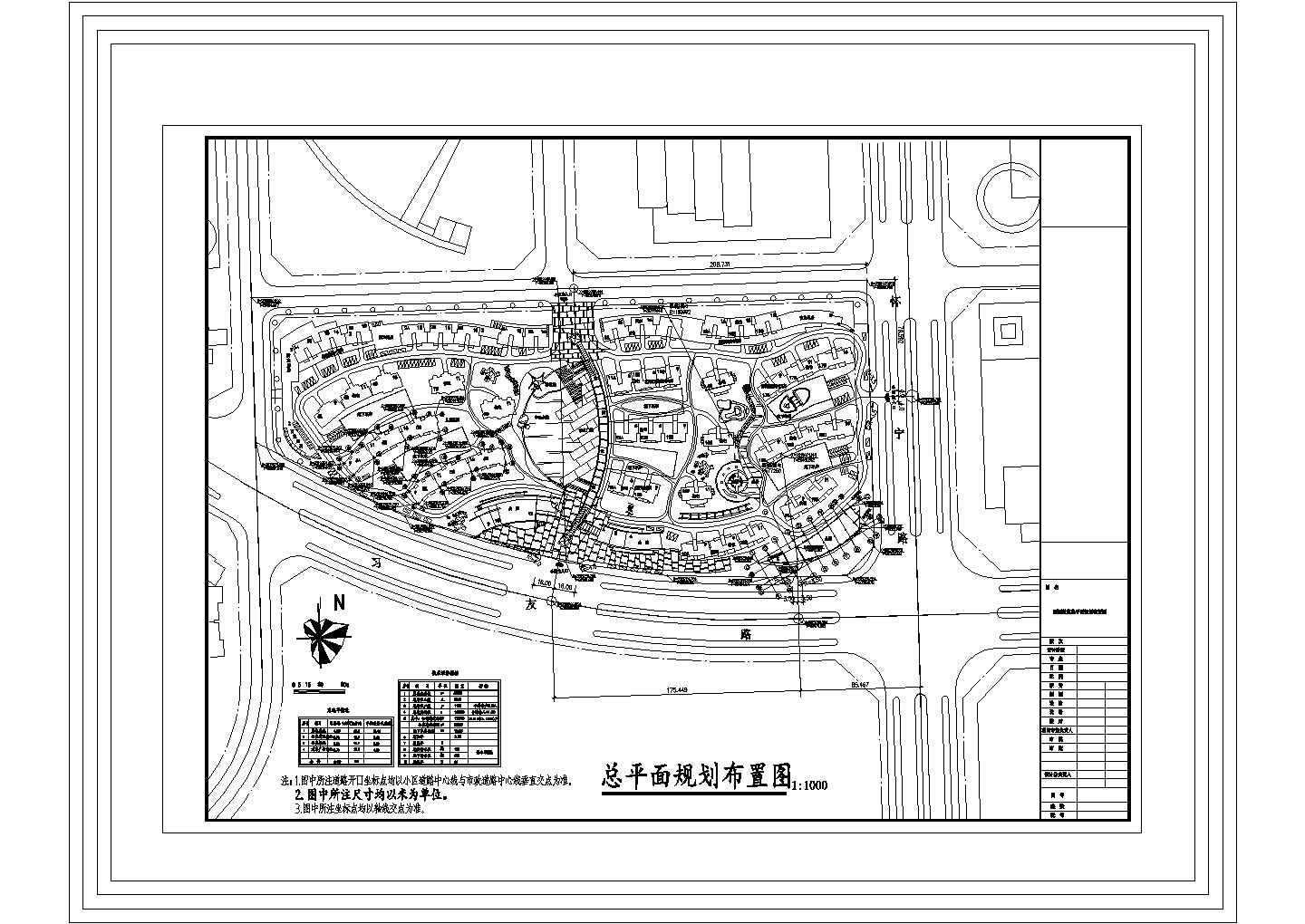 颐园居住区规划设计cad图(含总平面图)