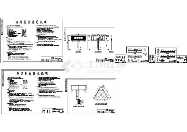 双面广告牌结构CAD施工图（独立柱）-图一