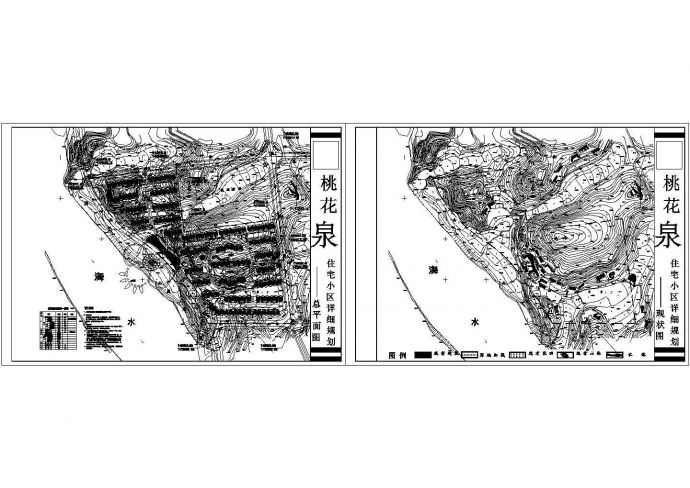 桃花泉住宅小区规划设计cad图(含总平面图)_图1