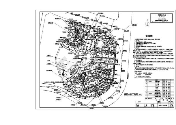 某小区给排水平面总图.-图一