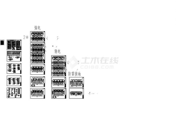 江苏大型住宅楼全套电气设计施工图纸（164张）-图二