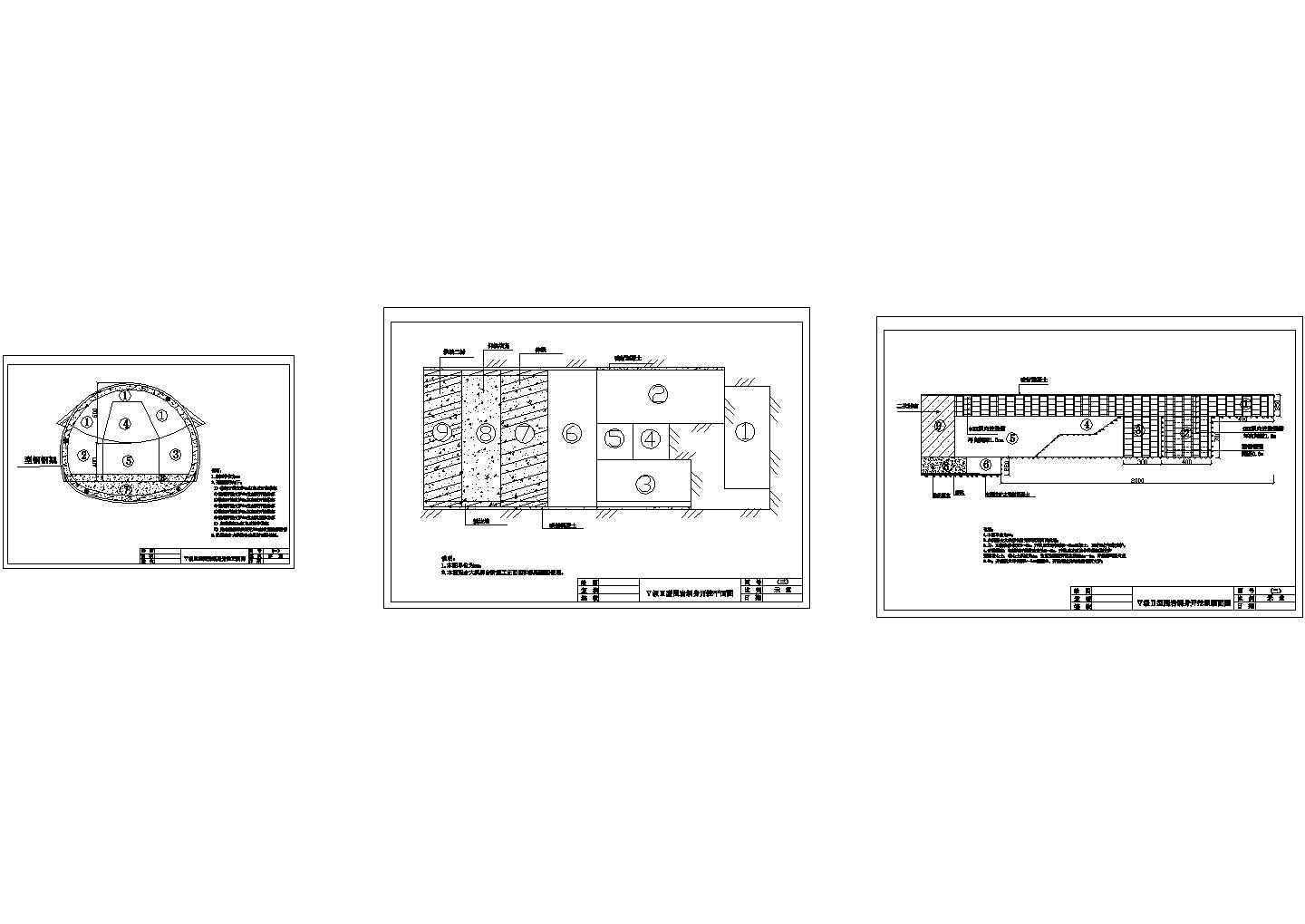 隧道施工6道工序技术交底书（附各cad图）