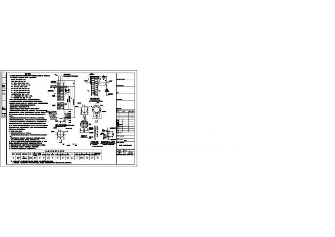 [广东]住宅楼钻孔灌注桩基础设计图（抗压桩 抗拔桩）CAD_图1