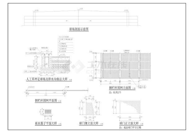 五人制足球场全套施工图_t3-图二