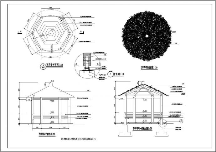 长3米 宽3米 底六角顶圆形的茅草亭cad施工图设计_图1