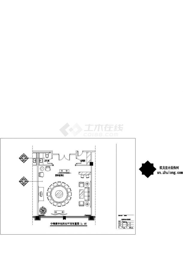 中餐厅豪华包房装修详细设计cad施工图-图二