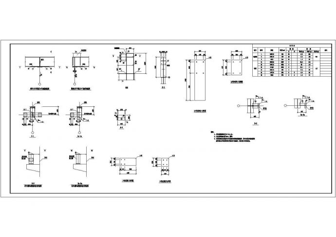 2161平米24m总跨门式刚架钢结构厂房全套结构施工图_图1