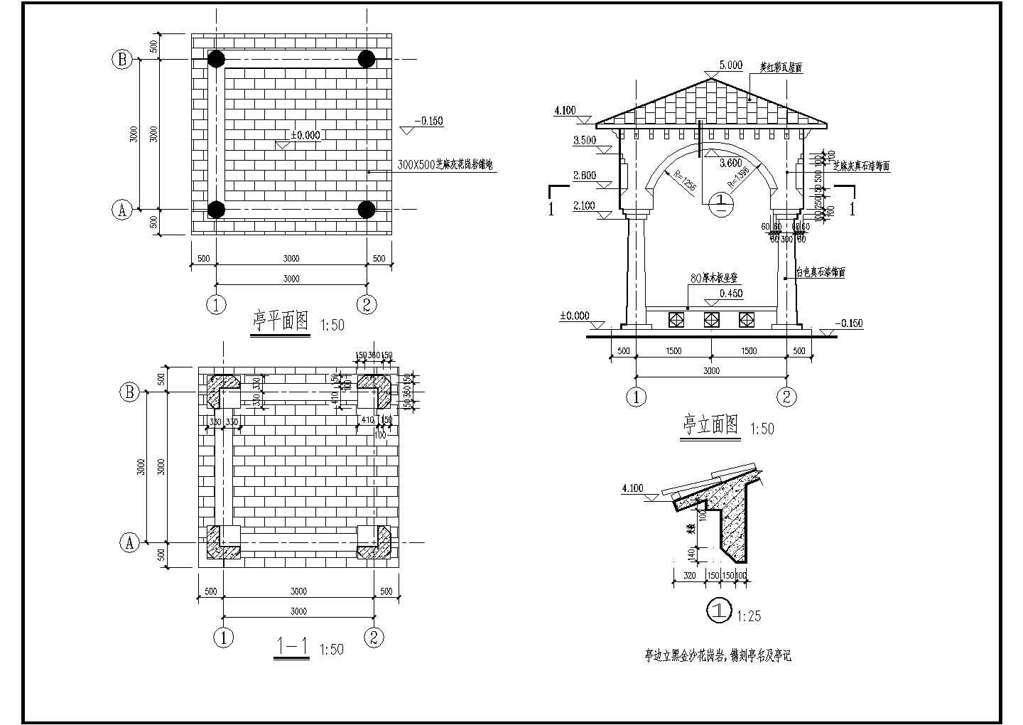 欧式亭子方案设计图（长宽均为3米）