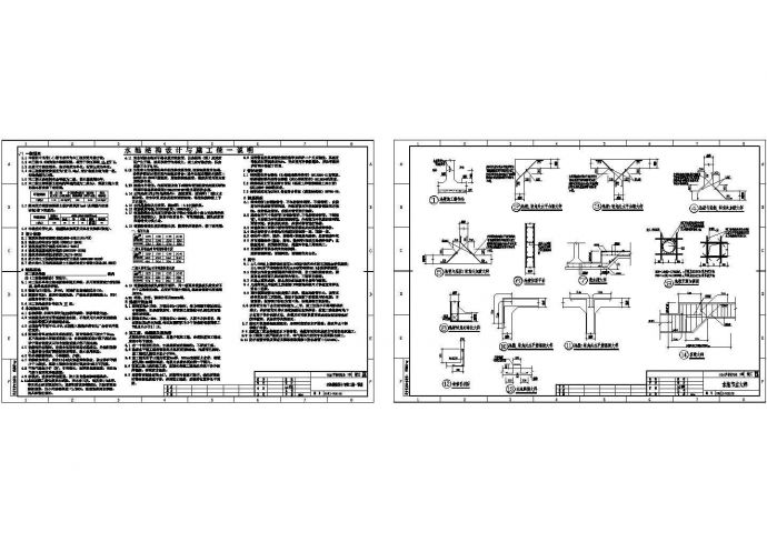 某变电所消防泵房及消防水池结构设计图_图1