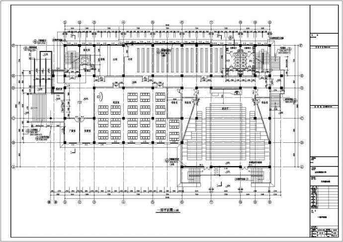 小学6层行政综合楼建筑设计施工图_图1