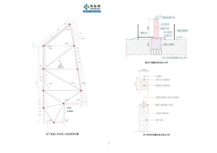 广东某超高层工程施工测量方案-图二