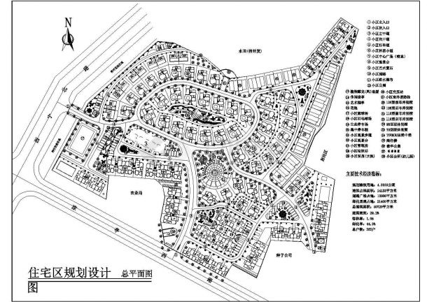 某别墅区（规划建筑用地4.8333公顷）总体规划设计cad施工总平面图（含技术经济指标）-图二