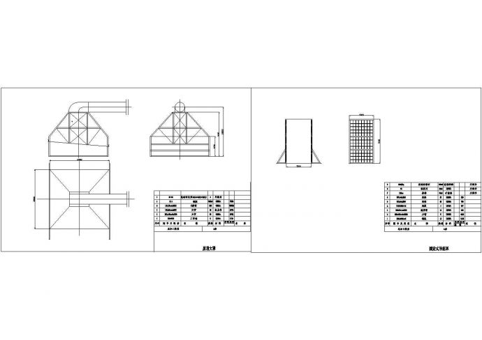 某钢铁厂AOD炉除尘收集系统设计cad全套施工图（标注详细）_图1