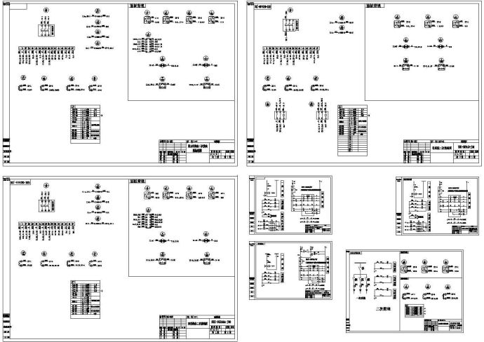 进线柜二次原理图_图1