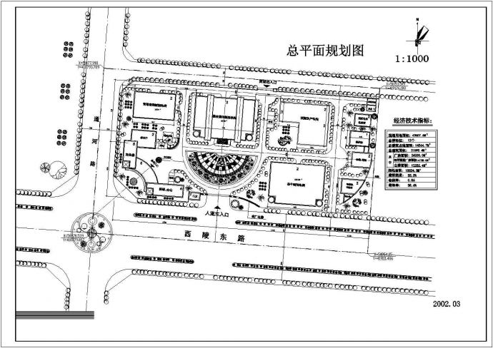 某药厂（规划用地面积43607.6㎡）规划设计cad施工总平面图（含经济技术指标）_图1