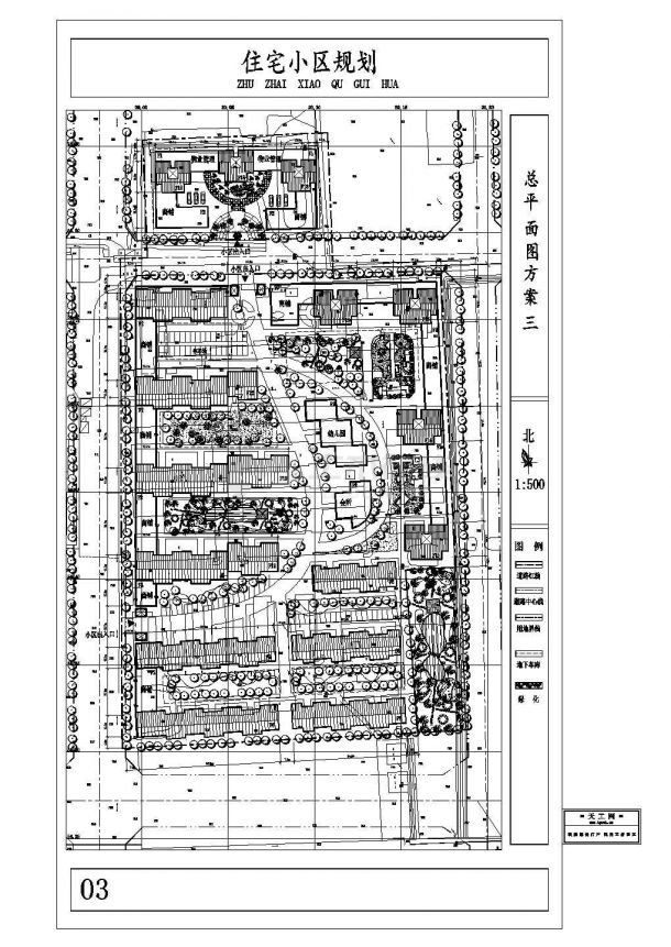 某综合住宅建筑小区规划设计cad施工总平面图（甲级院设计）-图一