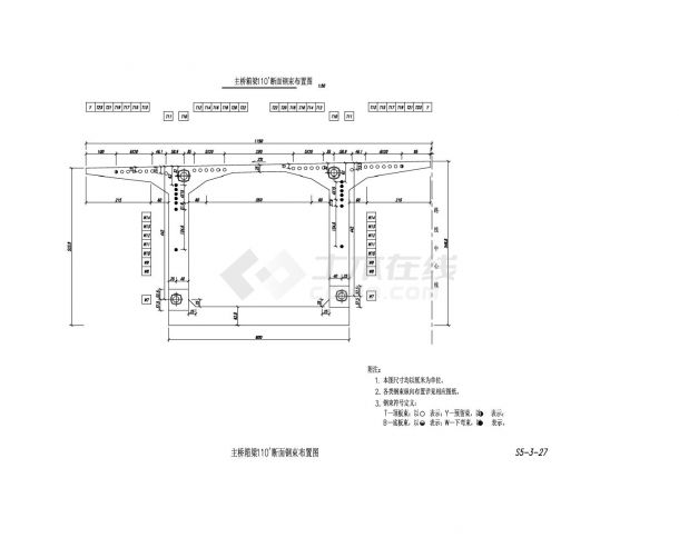 主桥箱梁110'断面钢束布置图-图一