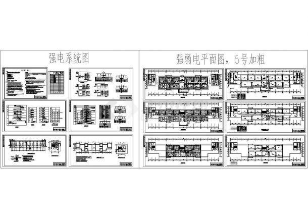 某8279㎡六层框架结构中学教学楼电气施工图-图二