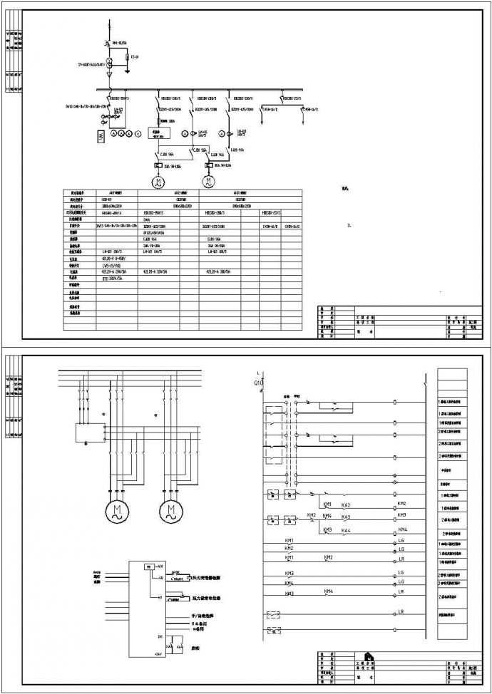 潜水泵一拖二变频控制原理设计CAD图纸_图1