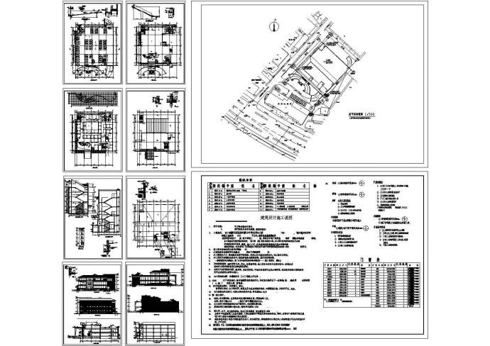 利安达综合大楼建筑设计施工图_图1