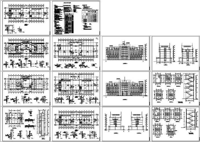 北京某五层框架结构办公楼（5008.9㎡）设计cad全套建筑施工图（含设计说明）_图1
