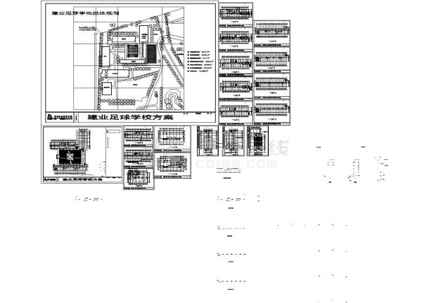 某地足球学校教学楼全套建筑施工设计cad图纸（含总平面图）-图一