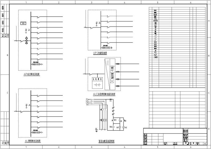 加油站全套电气施工图-经过审图最终版_图1