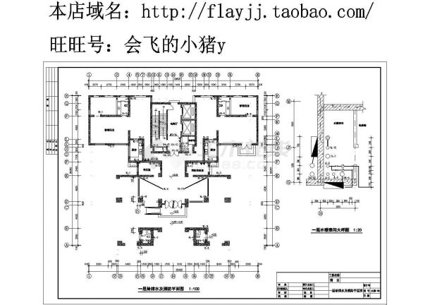 长29.4米宽26米30层住宅楼给排水设计CAD施工图-图一