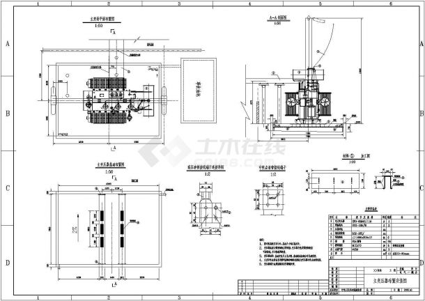 某水电站SF9-63000-110主变压器安装设计CAD施工图-图一
