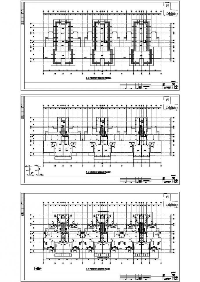 [广东]某地四十五层住宅楼全套给排水施工cad图纸（含自动喷水系统示意图）_图1