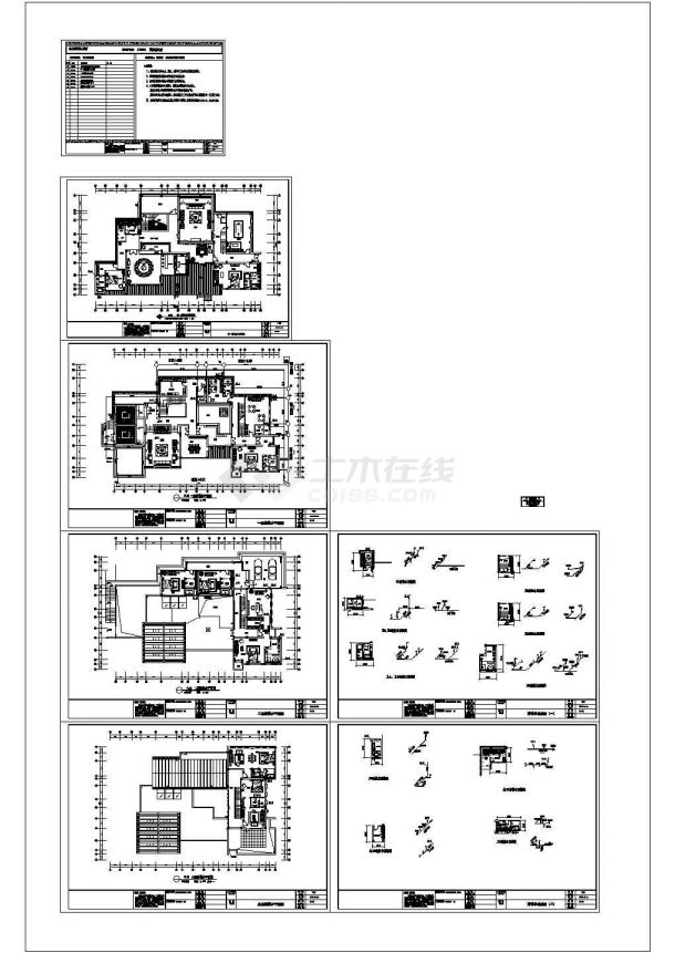 【杭州】某地多层小别墅全套施工设计cad图纸（含给排水平面图，系统图）-图一