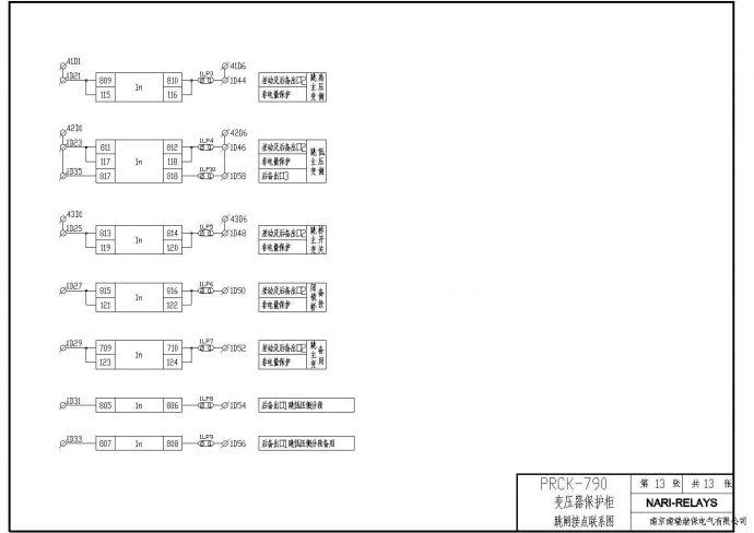 变电站微机综合自动化设计CAD施工图_图1