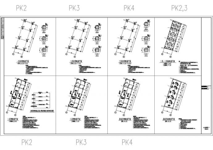 江苏框架结构商业广场结构设计施工图（四栋大楼）_图1