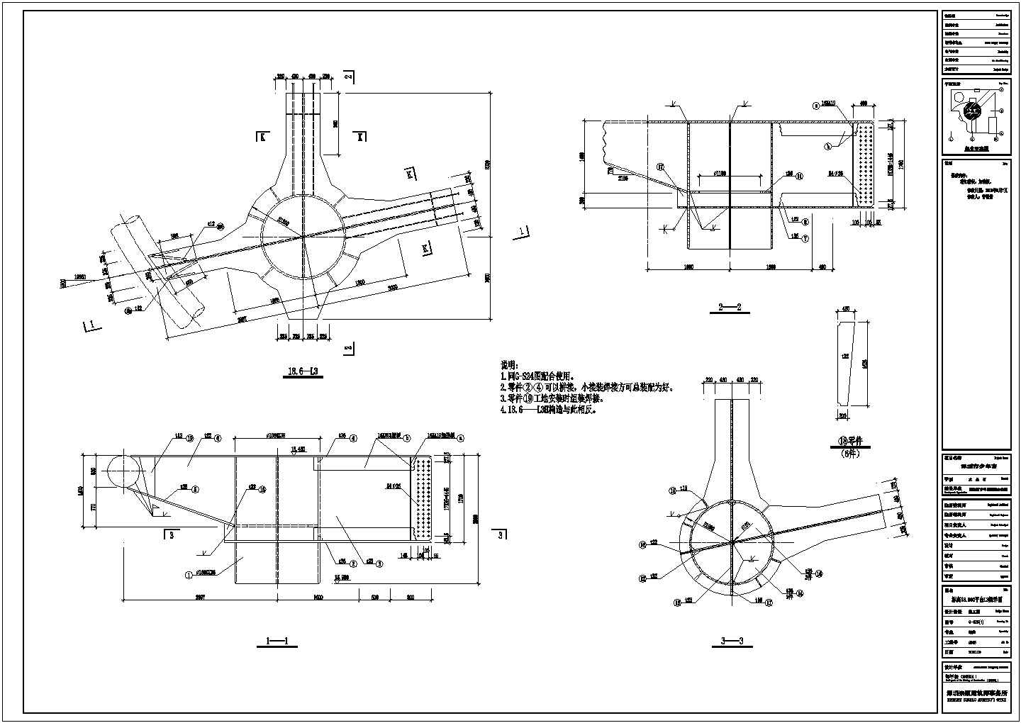 深圳青少年宫蛋体异型钢结构工程CAD图
