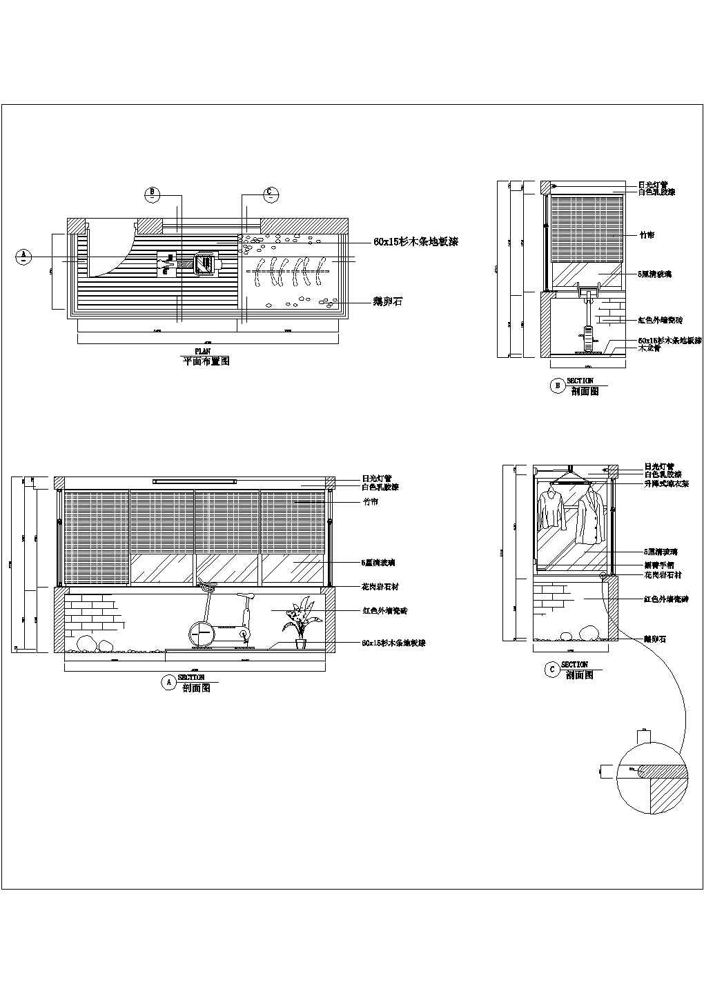 某阳台装修CAD设计详细完整立剖面图