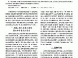 园林规划与文化表达探析图片1