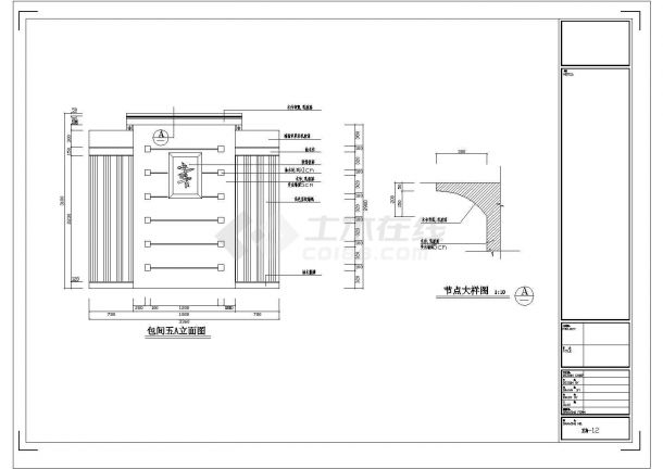 某中式茶楼CAD构造详细剖面设计施工图-图一