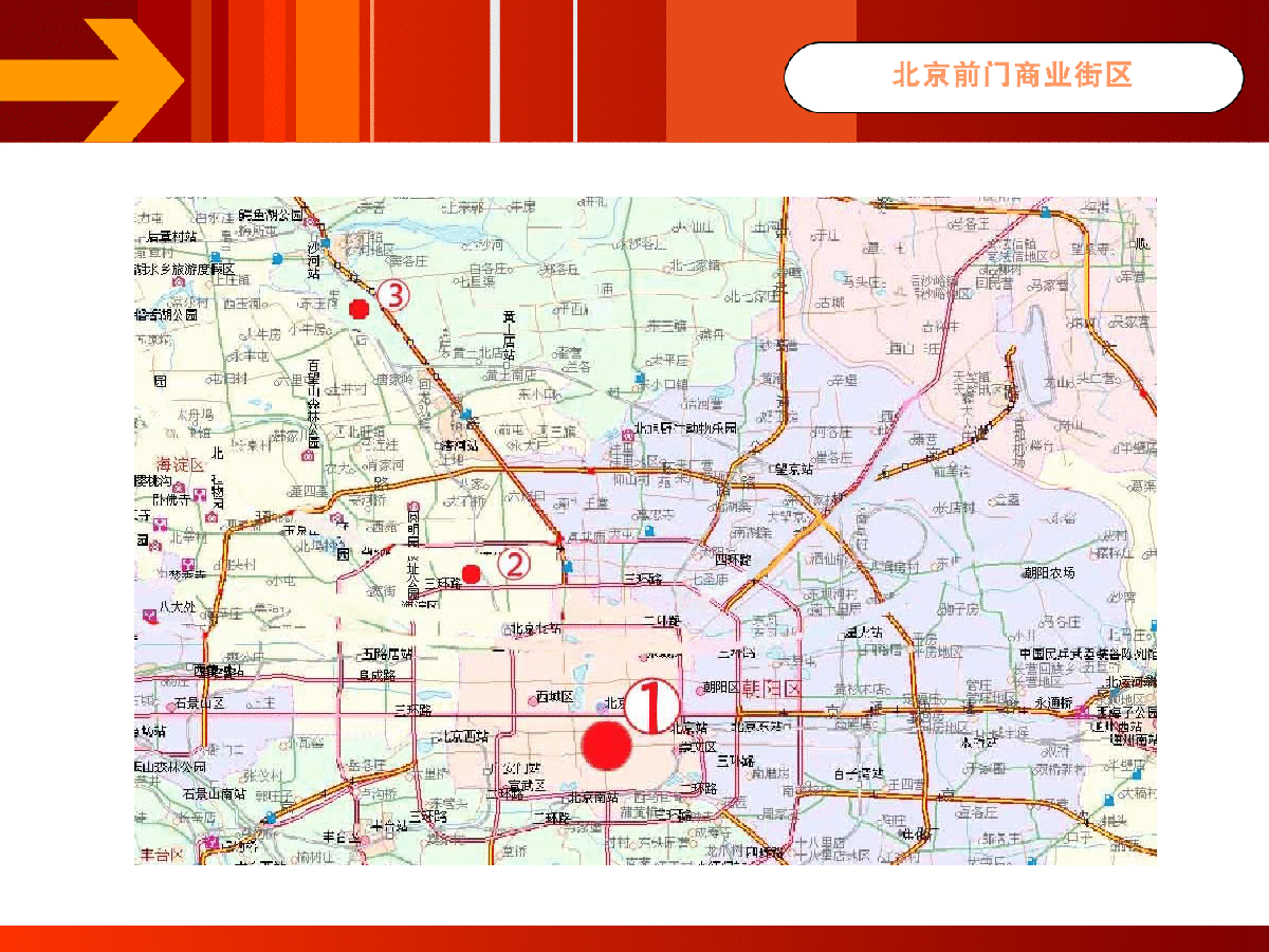 北京前门商业街区规划-图二