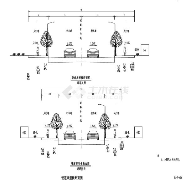 S-L-30 管线综合横断面图CAD图.dwg-图一