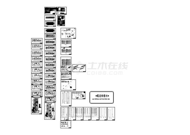 高层酒店给排水消防施工图纸-图一