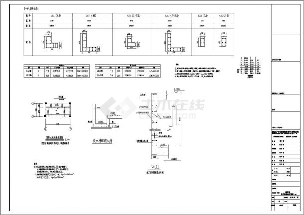 某广东省梅州市技工实验楼图纸结构CAD详细平立面设计图-图一